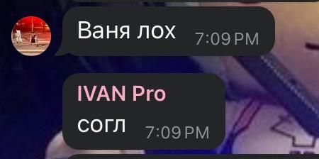 согл