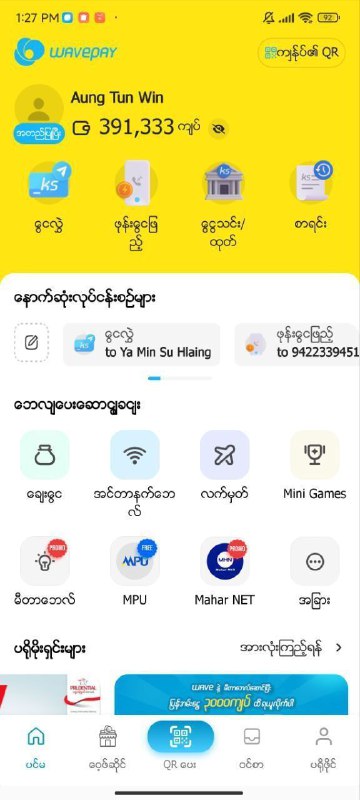 Mlaccတွေ tiktok &amp; Tg Channel ဝယ်ပါပြီ***✅***