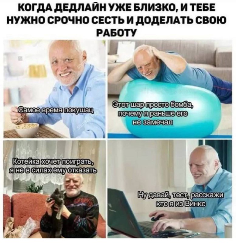 Всем доброе утро ***🌞***