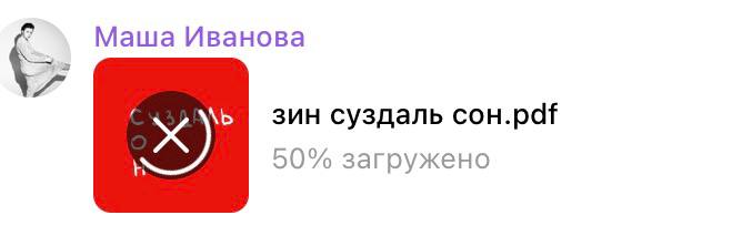 почти готово ***🤞🏻***