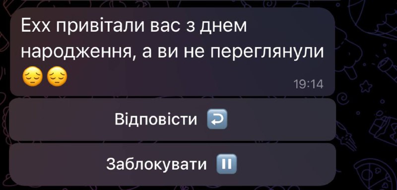 та в мене поки більше ста …