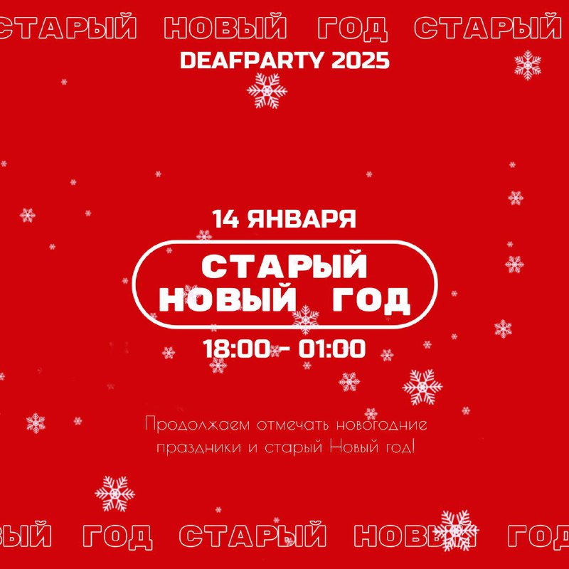 **С Новым годом, друзья!*****🎄***