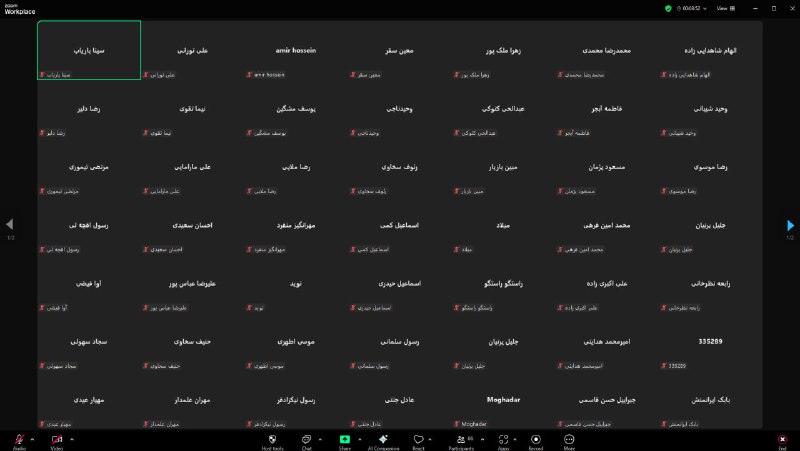 ظرفیت 100 نفر***🙏***