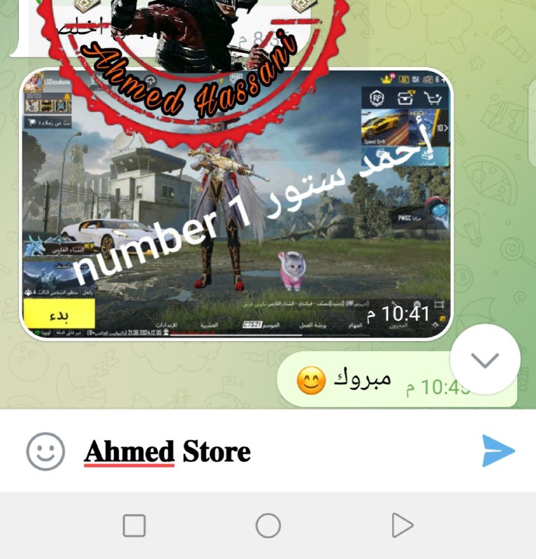 تم البيع ودائما بأحسن ضمان ***?***