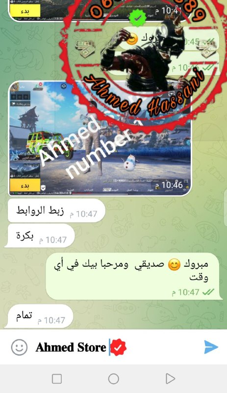 توثيق تسليم الحساب ودائما بأحسن ضمان …