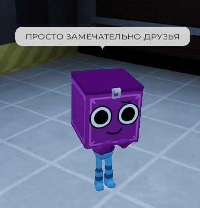 ХРАМ ФИРОВО 🧄 [DF]