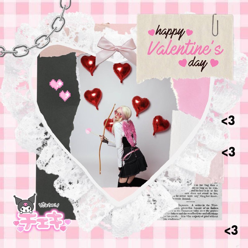 С Днём Святого Валентина, котики!***💕******💕***