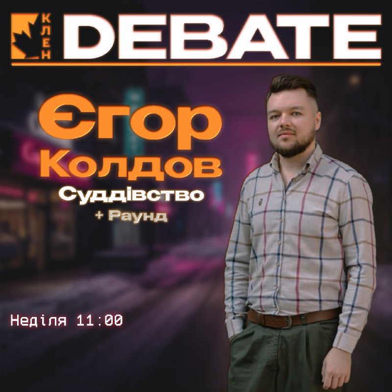 ***🪐*** Останній шанс послухати лекцію в …