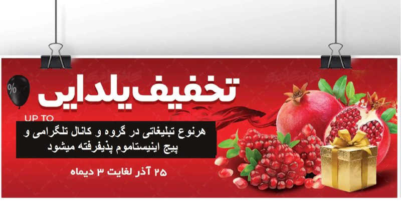 اگر کانال گروه هم دارین میخواهین …