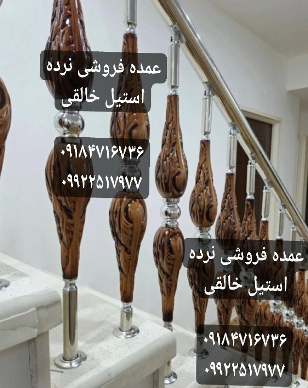 ***❇️***اجرا نرده پلیمری برای مشتری خوبمون