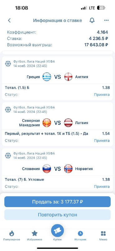 ДЕД ФУТБОЛ⚽️ OFFICIAL