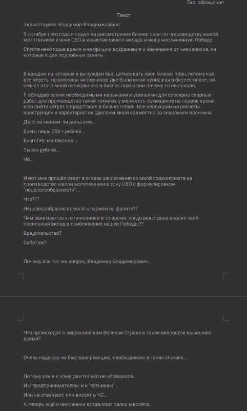[#хроникаV](?q=%23%D1%85%D1%80%D0%BE%D0%BD%D0%B8%D0%BA%D0%B0V)