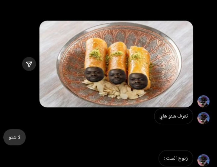 ديب ويب العراق