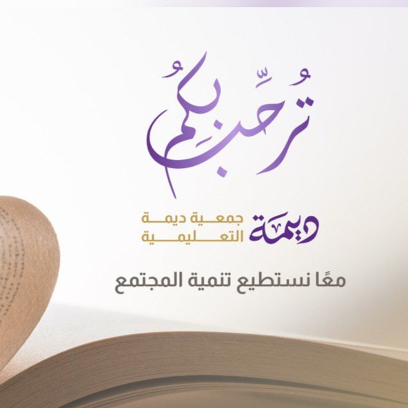 لمن يرغب في الاقتصار على إعلانات …
