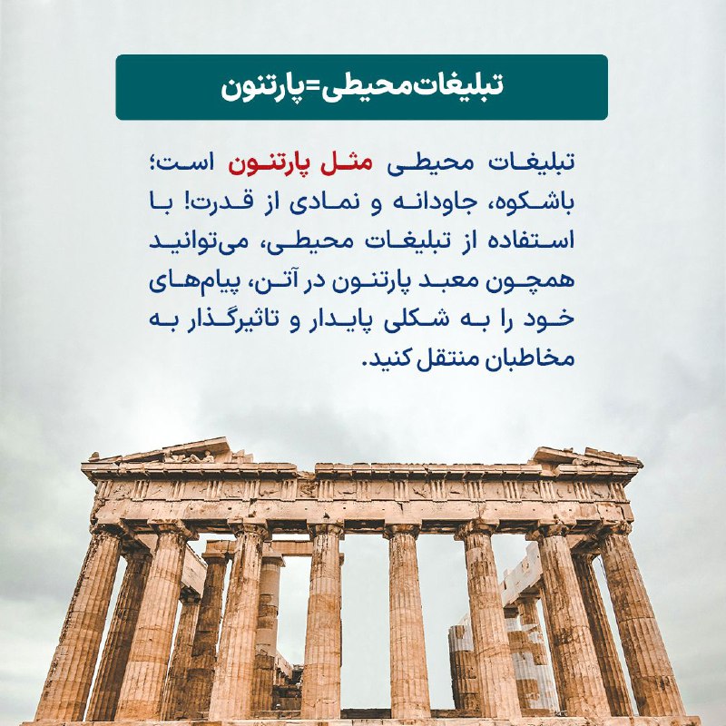 Deema ● گروه تبلیغات دیجیتال دیما