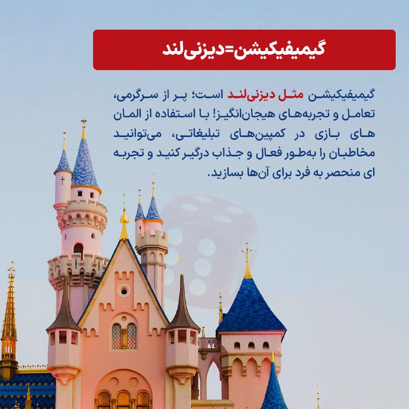 Deema ● گروه تبلیغات دیجیتال دیما