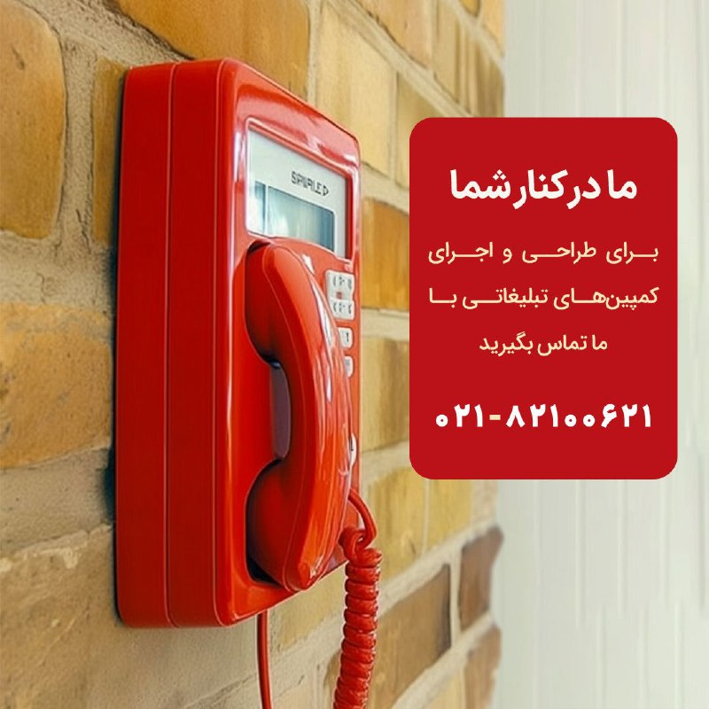 Deema ● گروه تبلیغات دیجیتال دیما