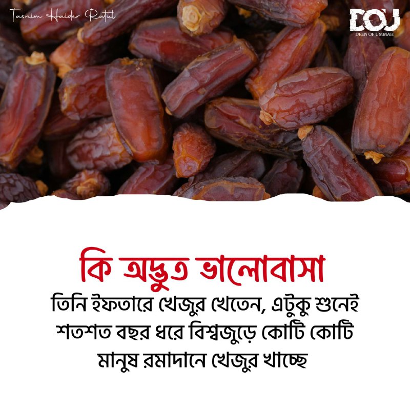 কি অদ্ভুত তাইনা!