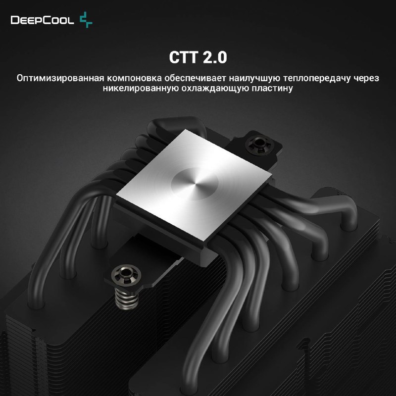 DeepCool Russia