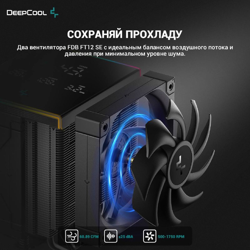 DeepCool Russia