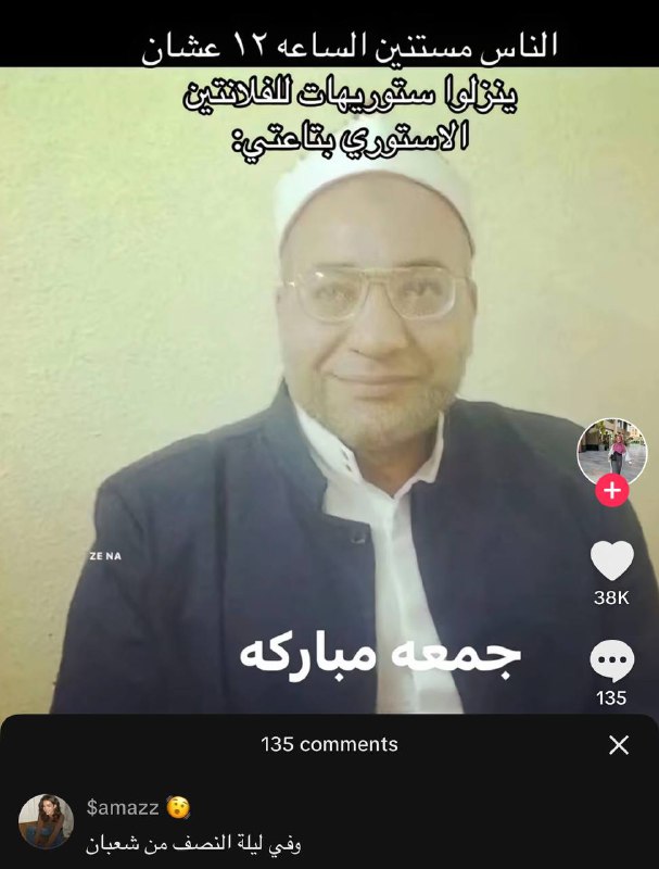 Iraqi deep