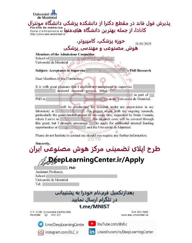 **مرکز هوش مصنوعی و یادگیری عمیق …