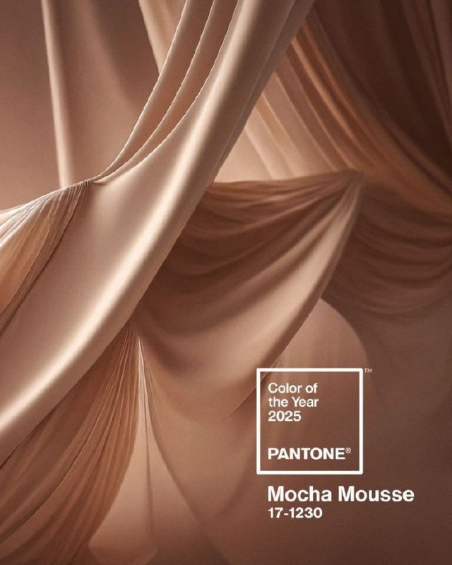 **PANTONE***®*** 17-1230 Mocha Mousse (Мусс Мокка …