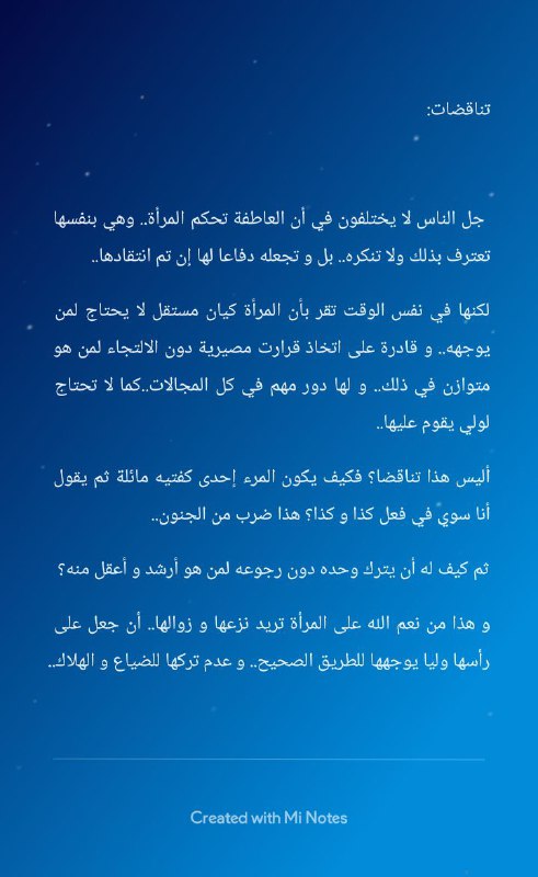 كن عدوا لهواك