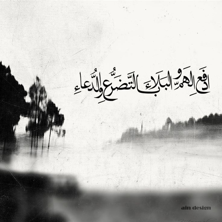 كن عدوا لهواك