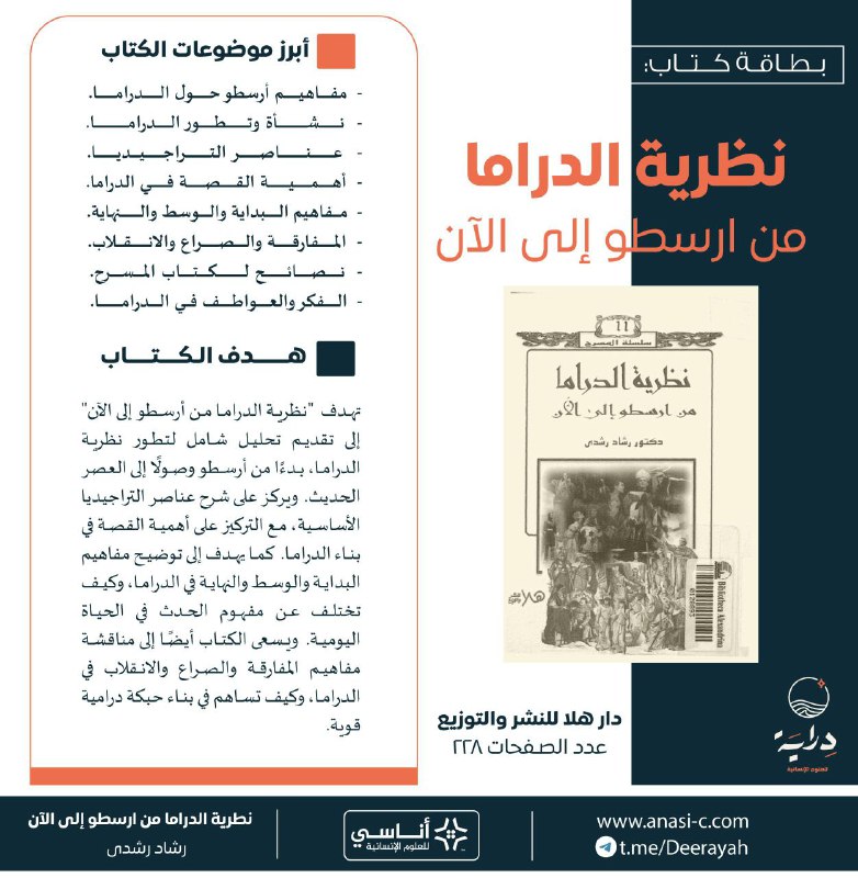 كتاب الفترة القادمة