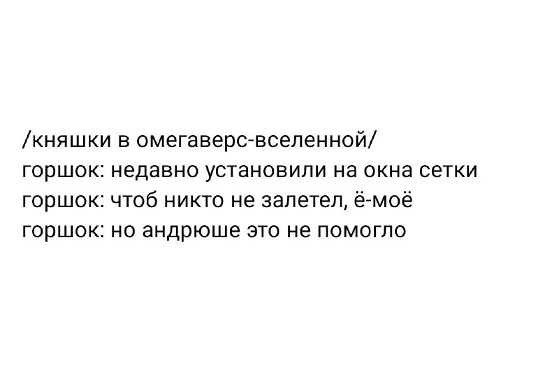 [#князь](?q=%23%D0%BA%D0%BD%D1%8F%D0%B7%D1%8C) [#горшок](?q=%23%D0%B3%D0%BE%D1%80%D1%88%D0%BE%D0%BA)