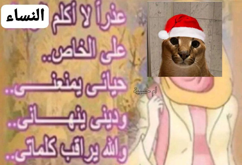 شكرا على تفهمكم