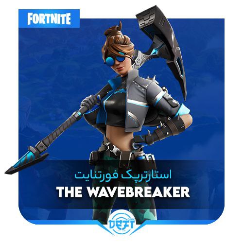 ***?***| **استارترپک فورتنایت | The Wavebreaker …