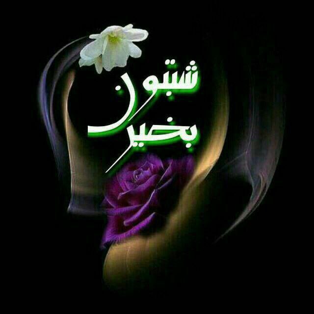 ***?***پـــرودگـــارا