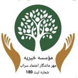سپاس و حمد بیکران به درگاه …