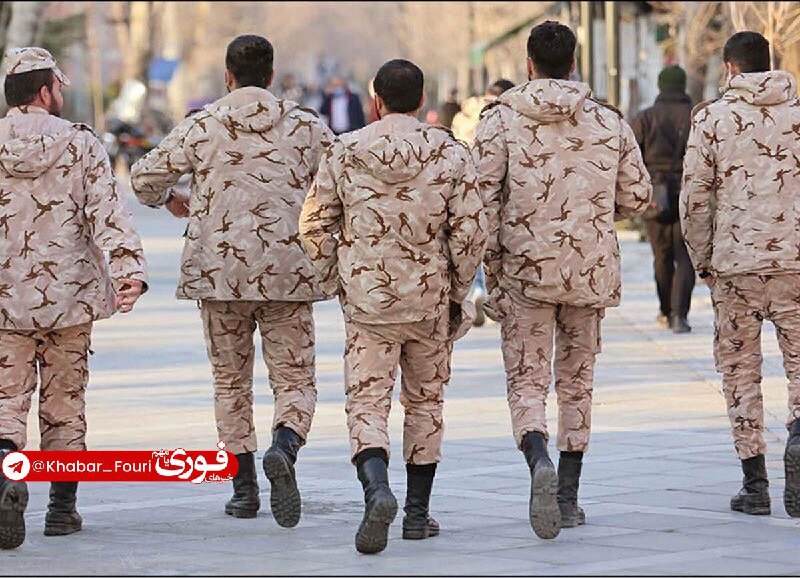 **معافیت‌های سربازان متأهل**