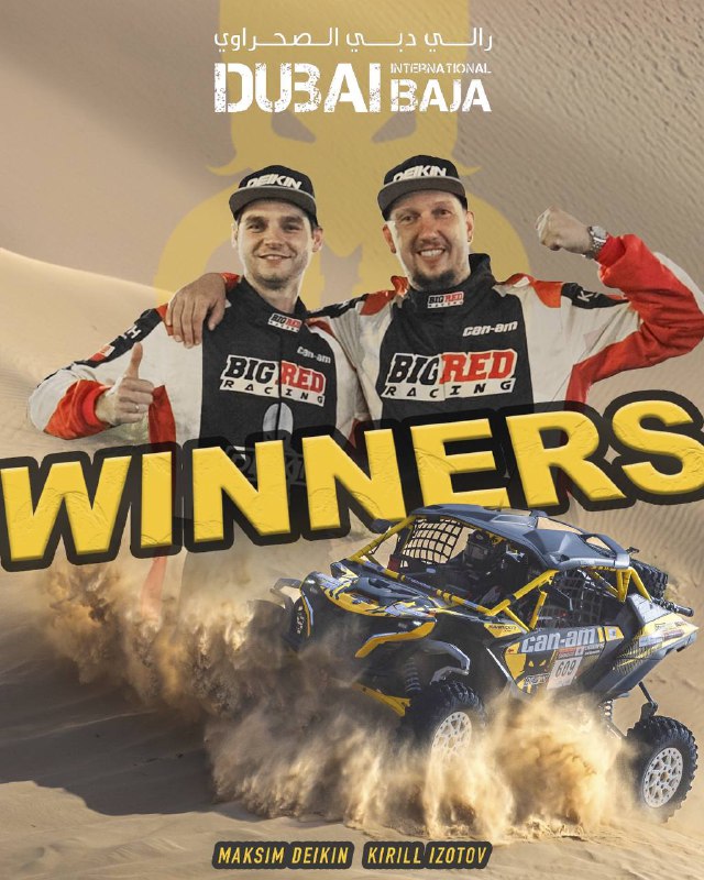 DEIKIN RACING team became the winner …