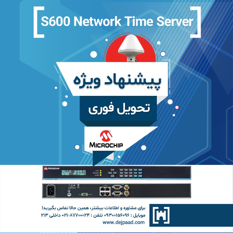 ***?*** فروش ویژه NTP Time Server …