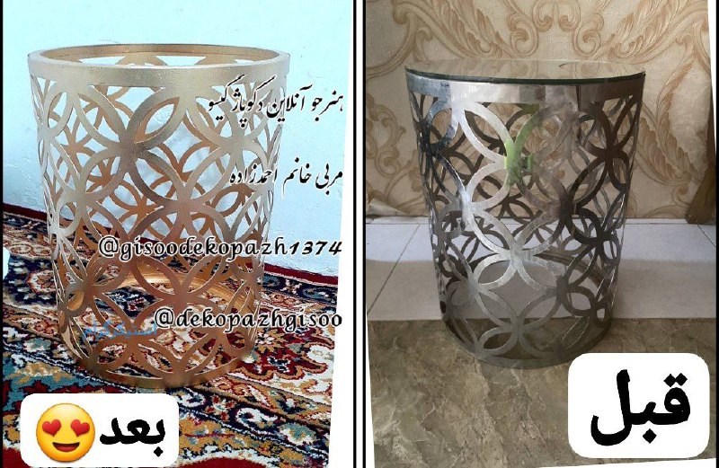 دکوپاژ سطل استیل***?***