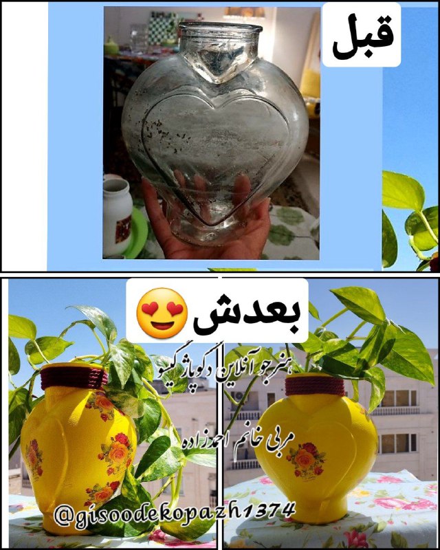 اینم گلدان زیبا***?***