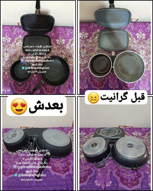 سفارشات مشتریای عزیزم که بعد از …