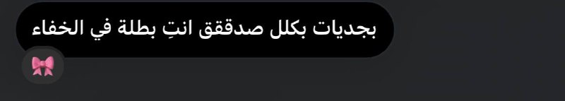 الإمرأة الجَميلة