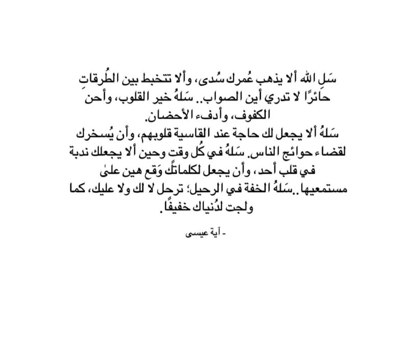 الإمرأة الجَميلة