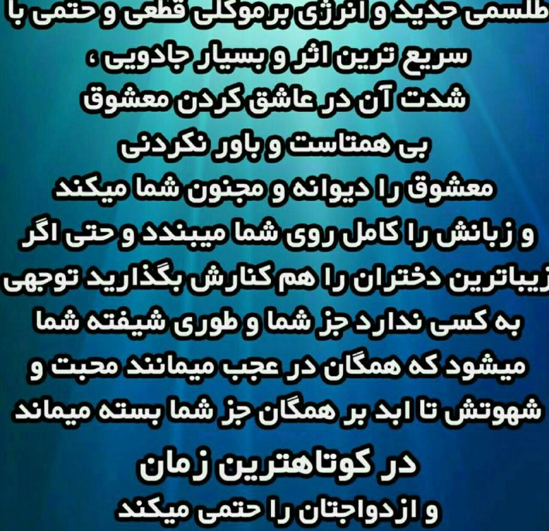 ***🌱******❤️*** امشب فال رایگان داریم مخصوص …