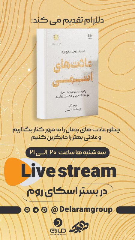 ***?*** این شما و این***?***