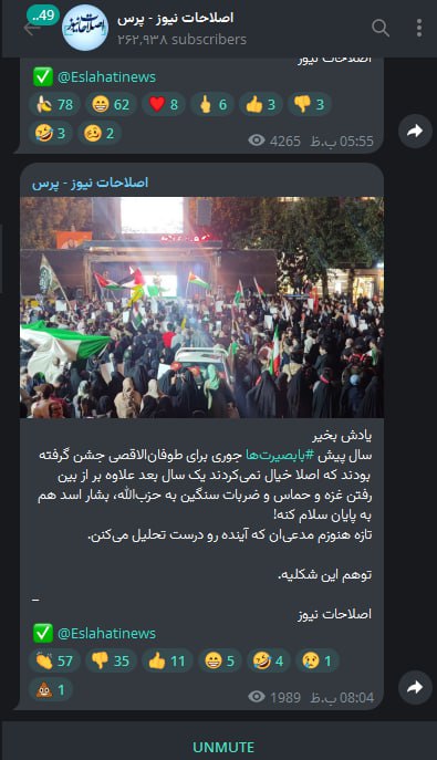 **صهیونیست های داخلی در حال دم …