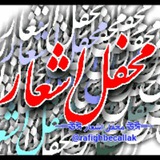 💢❤کانال❤گلستان ❤دل شیدا❤💢