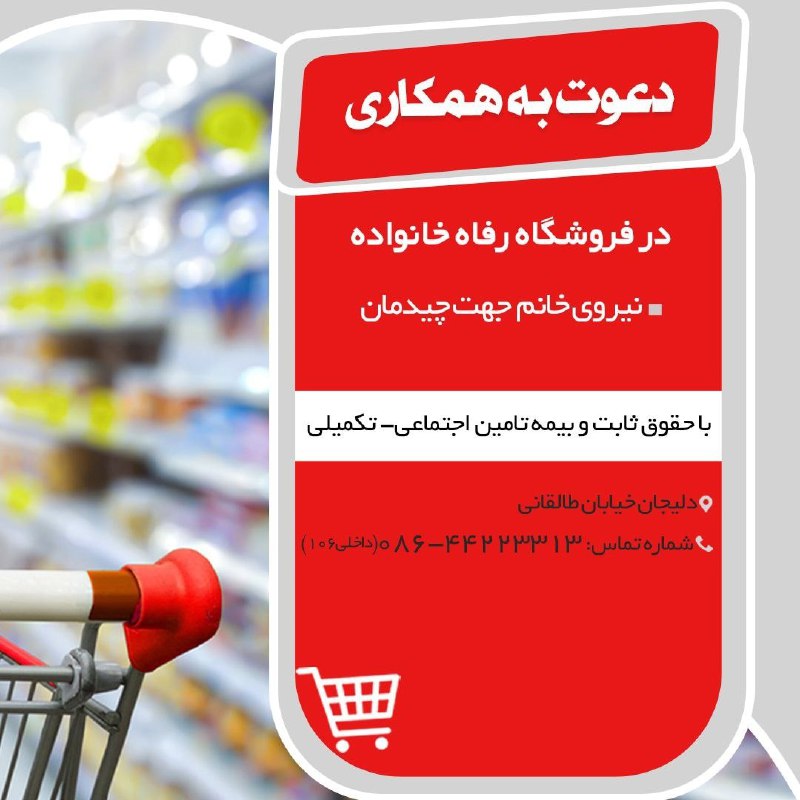 ***?******?******?*** [#جذب\_نیرو](?q=%23%D8%AC%D8%B0%D8%A8_%D9%86%DB%8C%D8%B1%D9%88)