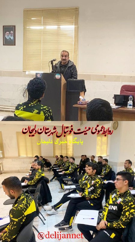 مراسم افتتاحیه کلاس مربیگری D آسیا …