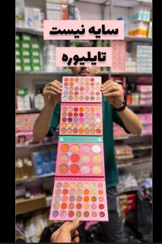 با قیمت مناسب از فروشگاه دل …